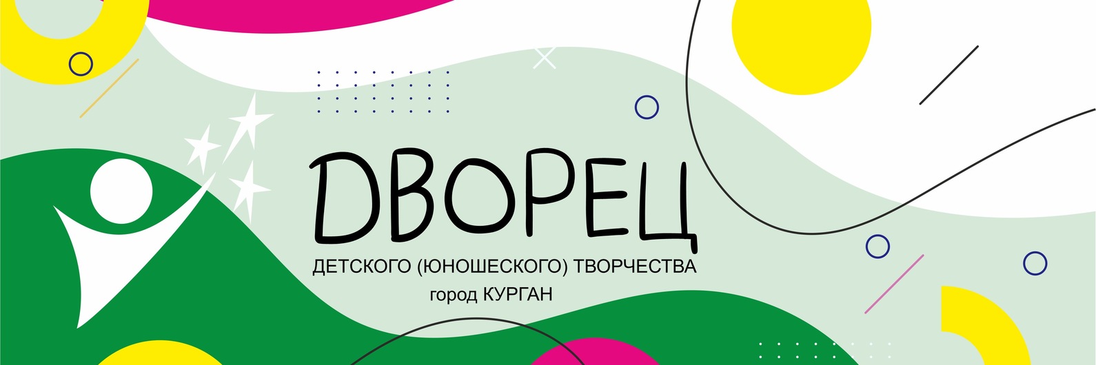 света музыка курган Новости Блокнот-Краснодар