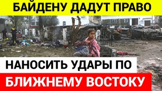 Мирные жители страдают от ударов Израиля по сектору Газа