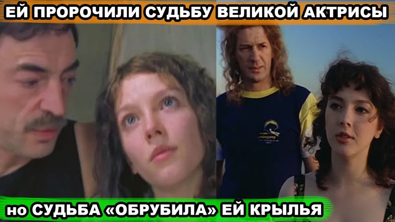Что стало с милой актрисой с грустными глазами Ольгой