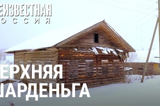 Люди против мусорного полигона. Неновогодняя история | НЕИЗВЕСТНАЯ РОССИЯ