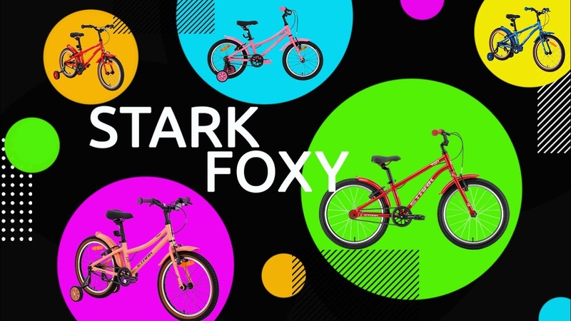 Обзор Stark Foxy