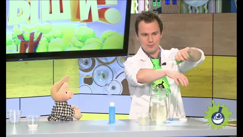 Профессор Николя и Хрюша. Выпуск 1 (водоворот, червяки,