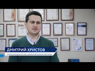 Мотивация на успех: калининградским предпринимателям предлагают стать "Экспортёрами года"