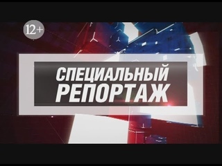Человек планеты. Сергей Бурлаков