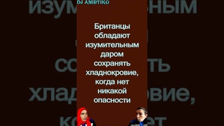 Хреновый гороскоп и другие от DJ ANIBTIKO #shorts #remix #ремикс