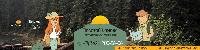Амакс Новогодняя Ночь 2022 Пермь