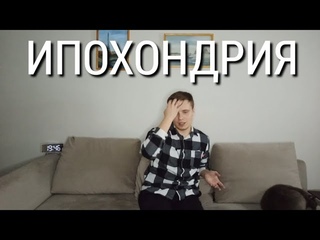 КАК ПРЕОДОЛЕТЬ СТРАХ СМЕРТИ И БОЛЕЗНЕЙ ? ТРЕВОЖНЫЕ РАССТРОЙСТВА. ИСТОРИЯ КПТ ПСИХОЛОГА. ПЛАН ТЕРАПИИ
