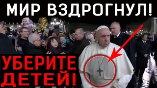 ВАТ.ИКАН СКРЫВАЕТ ОТ МИРА СТРА.ШНОЕ! СЛАБОНЕРВНЫМ ЗАПРЕЩЕНО!  ДОКУМЕНТАЛЬНЫЙ ФИЛЬМ HD