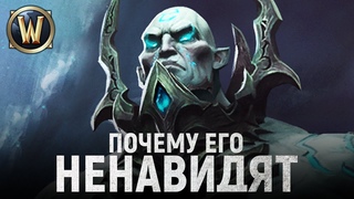 ТЮРЕМЩИК - САМЫЙ СКУЧНЫЙ ЗЛОДЕЙ В ИСТОРИИ? | Wow: Shadowlands