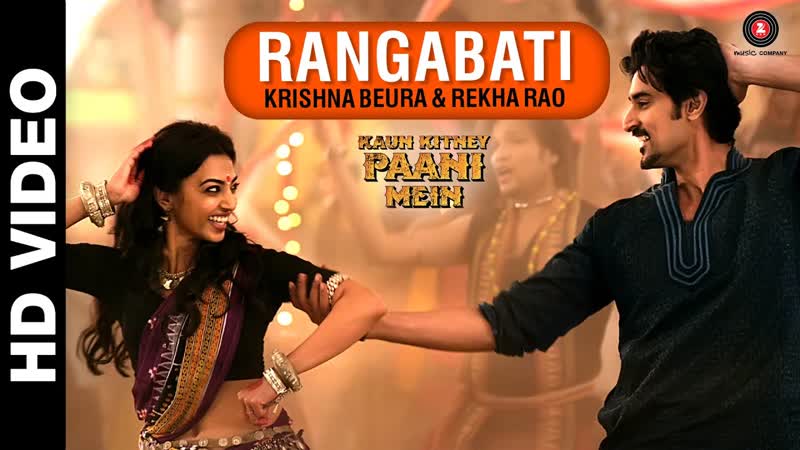 Rangabati, Kaun Kitney Paani Mein, Kunal Kapoor, Radhika Apte Gulshan