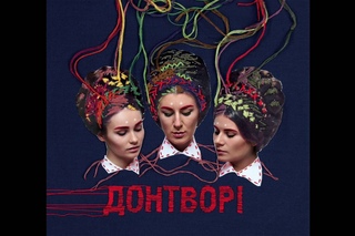 panivalkova - Истеричка / Isterichka