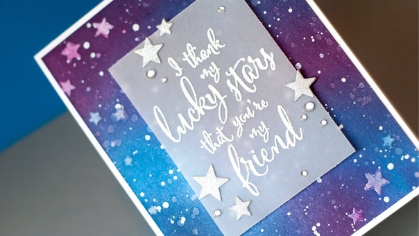 Inked Night Sky + WPlus9 Product Release Close