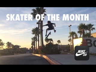 SKATER OF THE MONTH - JUNE 16’ - NIKE SB APP