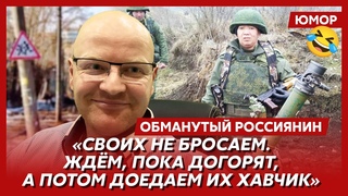 Ржака. №364. Обманутый россиянин. Министр в фильме для взрослых, телеведущая Андреева сошла с ума