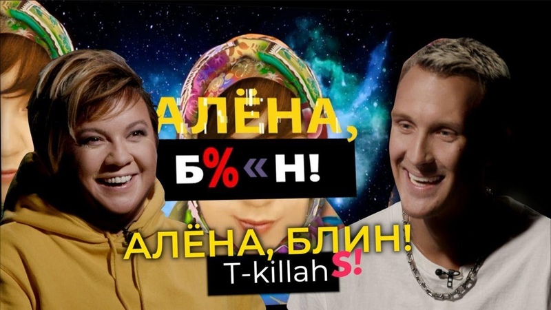 T killah обида Амирана, ссора с Бузовой, бизнес отца, наезды