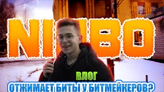 NIABO издевается над битмейкерами? | Мини влог