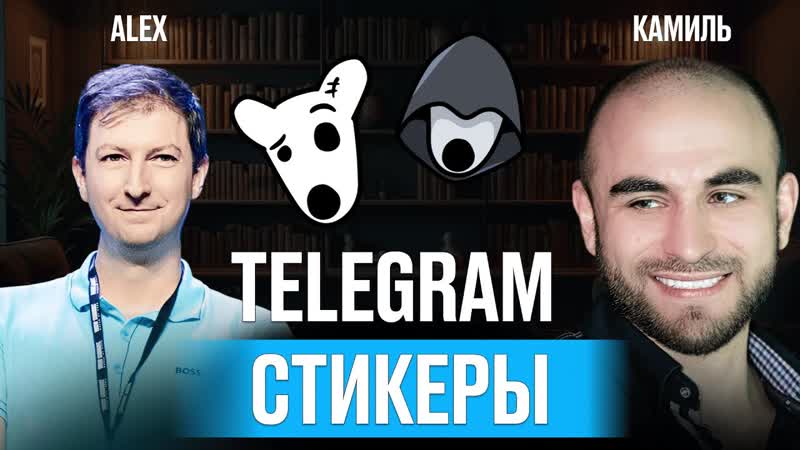 Стикеры в Телеграме Stiсker Pack Pudgy