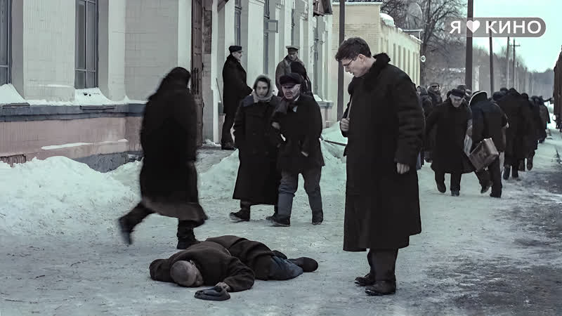 Гар Джо
