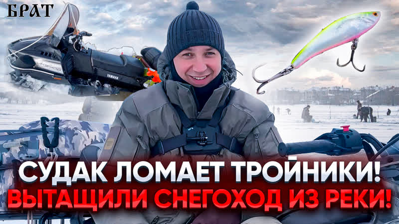 Приманиваем рыбу на North Craft VIB 78