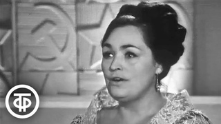 Валентина Левко “Дороги“. Голубой огонек (1970)