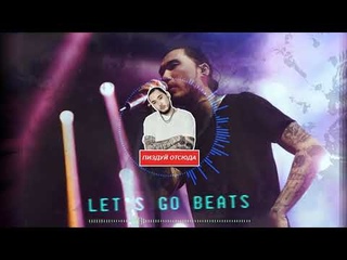 *FREE* МАСЛО ЧЕРНОГО ТМИНА х SALUKI x СКРИПТОНИТ Type Beat - потолок