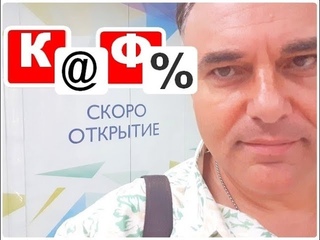 Подбор помещений для заведений общепита в Саратове Sergio Mioni