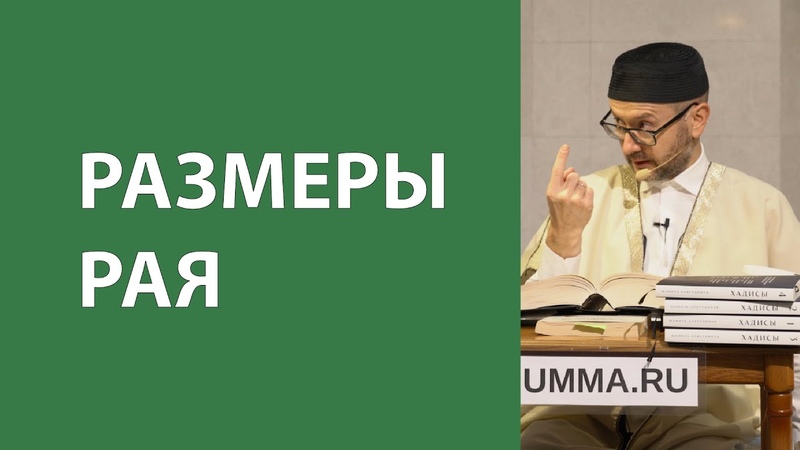 Широта