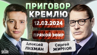 Путин допрыгался! Армия РФ взбунтовалась. Массовые протесты и смена власти. Тайны с Жирновым.Часть 1