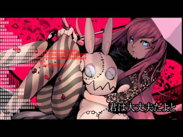 Megurine Luka Dawning