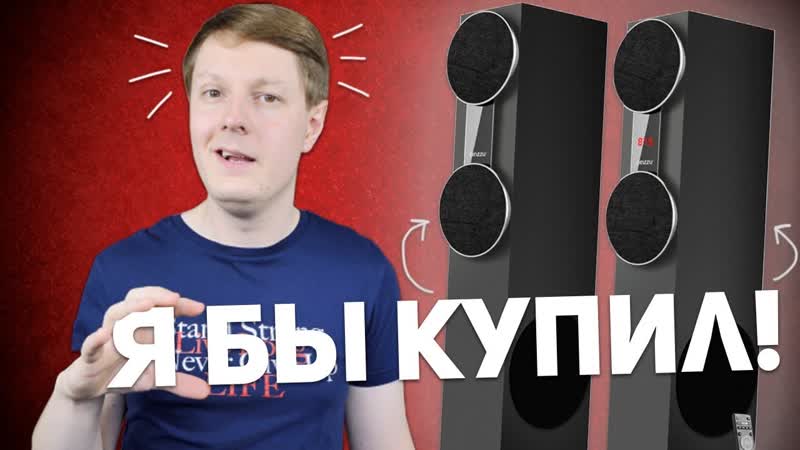 GINZZU GM 325: ФЛАГМАНСКИЙ ЗВУК И МНОГО