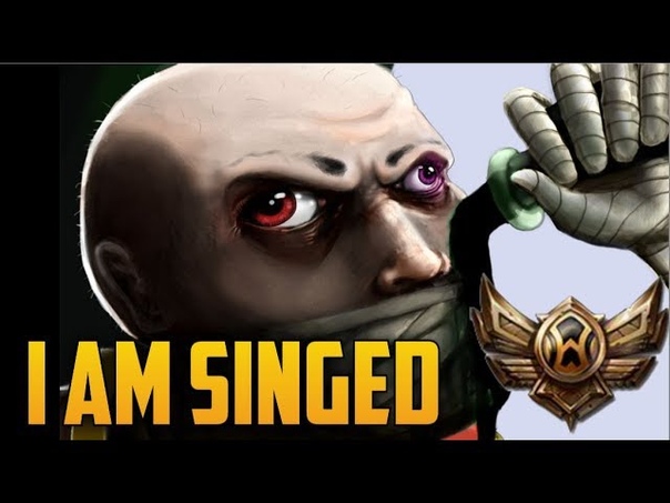 WHEN BRONZE PLAY SINGED Bronze Spectates