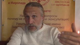 Толкование психоматрицы. Ячейка “8“ - Чувство Долга.