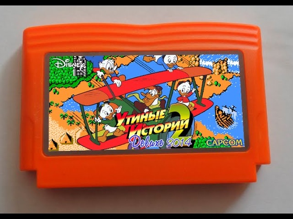 Duck Tales 2 deluxe 2013 part