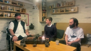 О самом сокровенном в каноне “Дао Дэ Цзин“. А. Скалозуб и В.Башкеев.