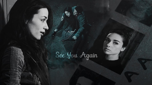 allison argent , see you