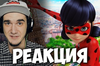 ЛЕДИ БАГ И СУПЕР КОТ - RYTP 16+ | РЕАКЦИЯ