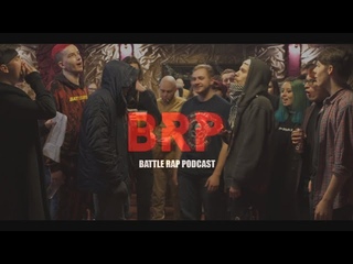 BRP BATTLE (MAIN EVENT): МЦК vs Mad Marx