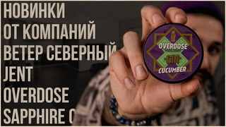Новинки кальянной индустрии