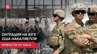 Жестокость американских военных шокировала мир! | Трагедия в ЮАР | Новости