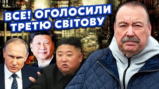 ГУДКОВ: У Кремлі КАТАСТРОФА! Путін в ІСТЕРИЦІ - мрі про ПЕРЕГОВОРИ. Сі ВИВЕЛИ З СЕБЕ через КНДР