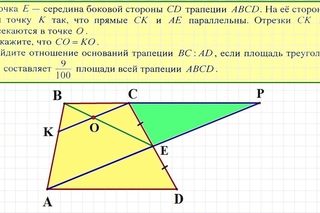 Задание 16 ЕГЭ 2018 (профильный уровень)