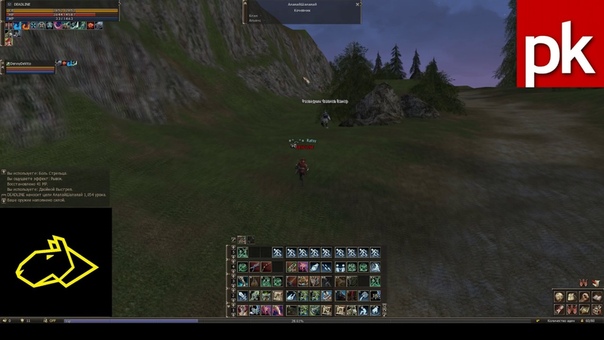 Дэйли соло ПК рейд до первого дропа ( Lineage 2 Classic Gran