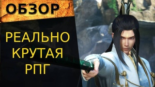 Революционная РПГ Sword and Fairy: Together forever. Честный обзор