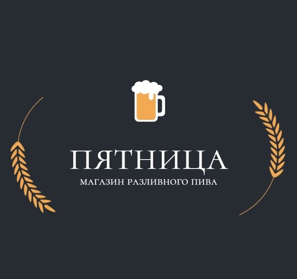 Магазин Пятница Краснодар