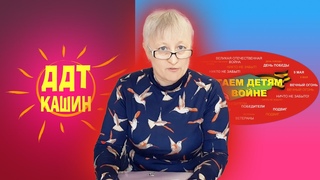 У классной доски / МБУ ДО “ДДТ“