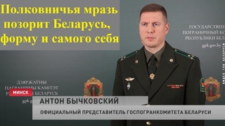 Силовики обезумели и пичкают границу человеческими трупами