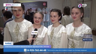 Вручение Национальной премии детского патриотического творчества (ОТР, 4 июня 2023)