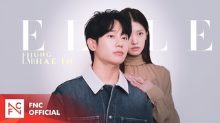 [정해인] 잘생긴 해이니💙 (with. 예쁜 토미니🩷)