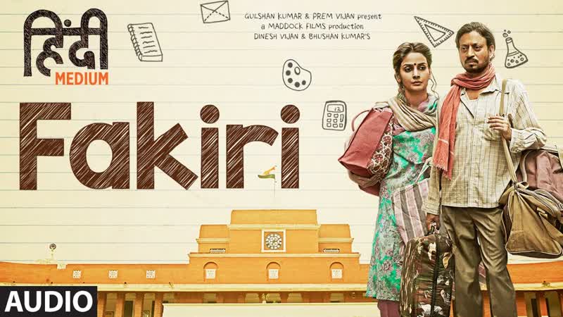 Fakiri Full Audio Song, Irrfan Khan, Saba Qamar, Neeraj Arya, T
