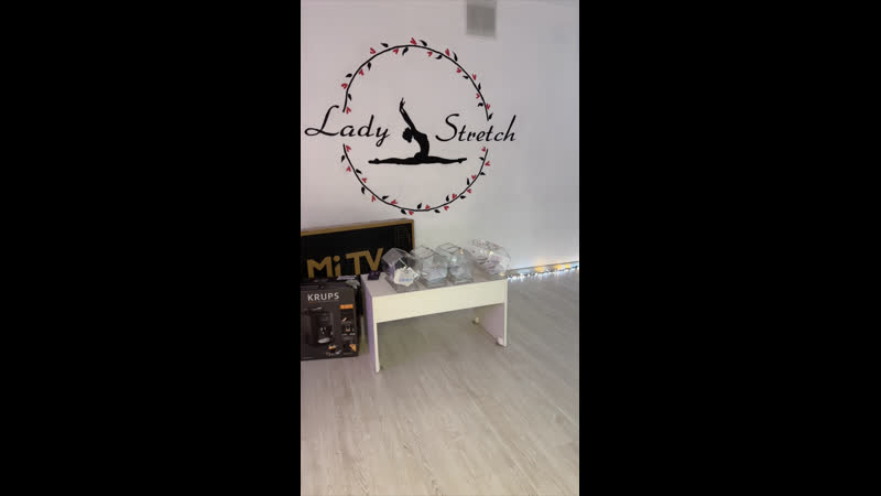 Live: Студия растяжки Lady Stretch,